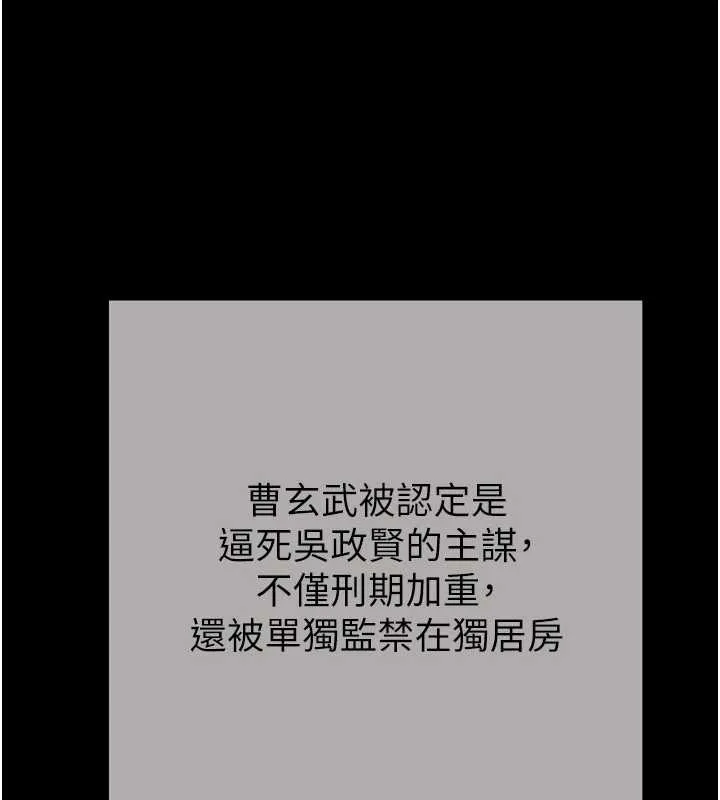 掠奪行動最終話-復仇的終點