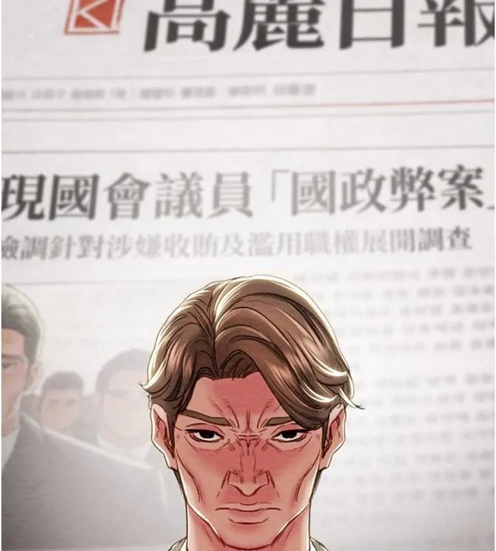 掠奪行動最終話-復仇的終點
