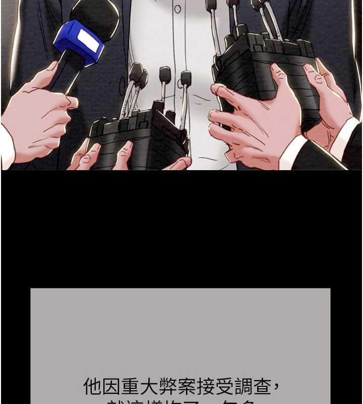 掠夺行动最終話-復仇的終點