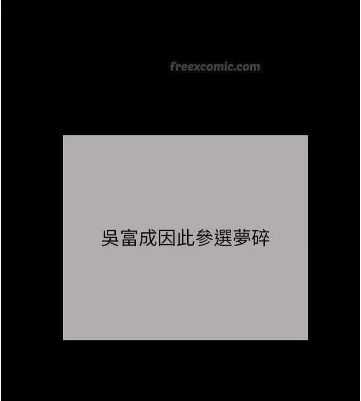 掠奪行動最終話-復仇的終點