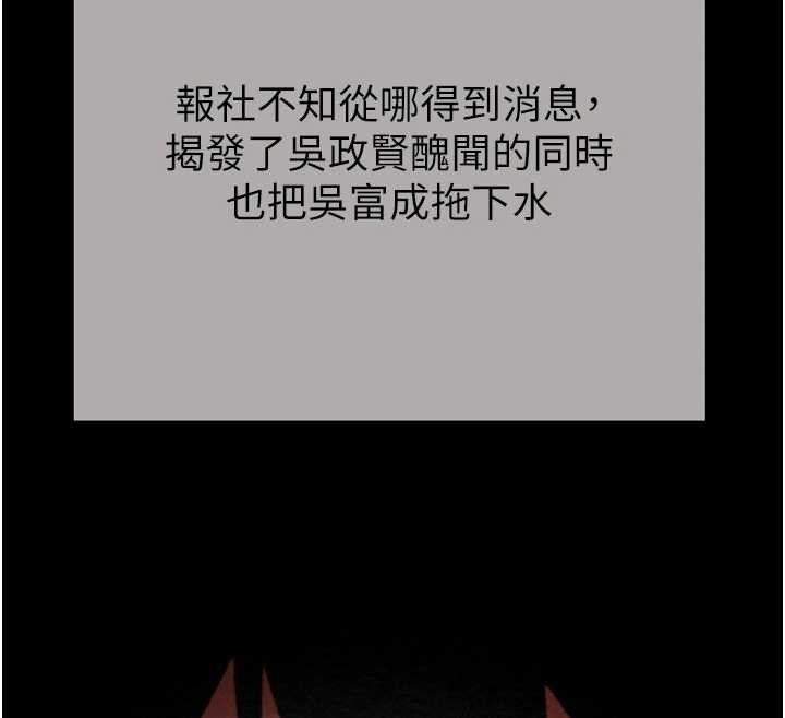 掠夺行动最終話-復仇的終點