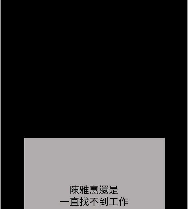 掠夺行动最終話-復仇的終點