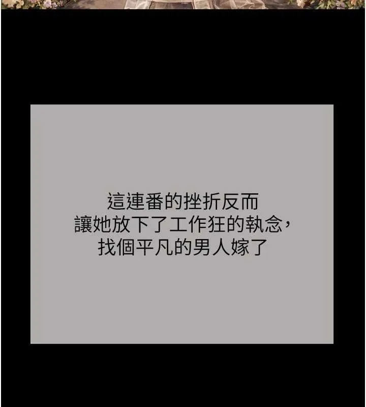掠奪行動最終話-復仇的終點