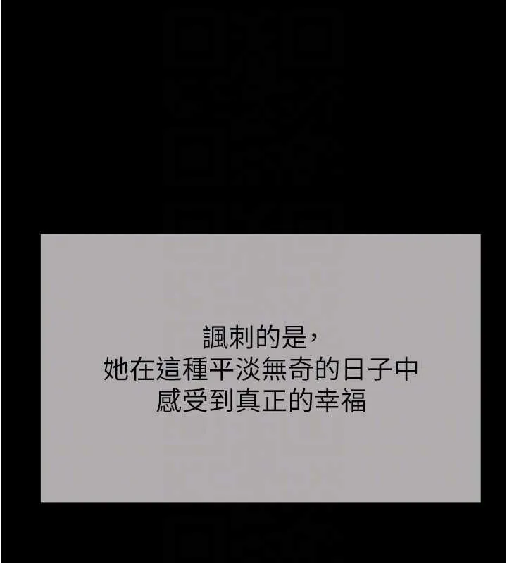 掠奪行動最終話-復仇的終點