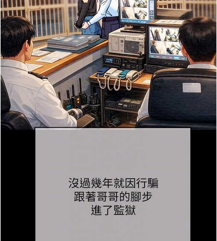 掠夺行动最終話-復仇的終點
