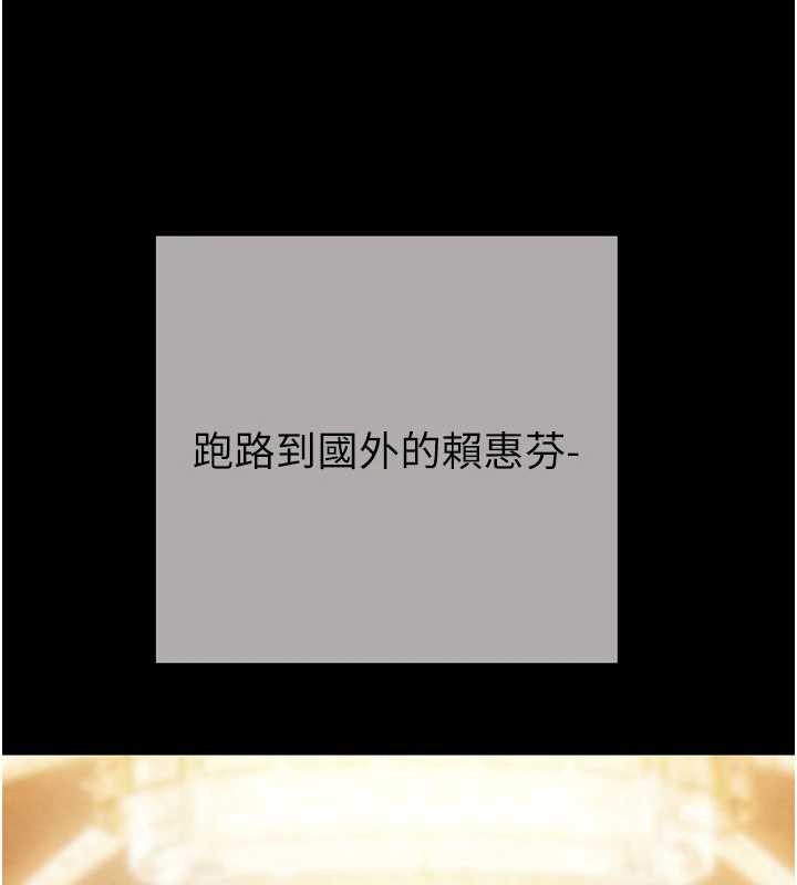 掠夺行动最終話-復仇的終點