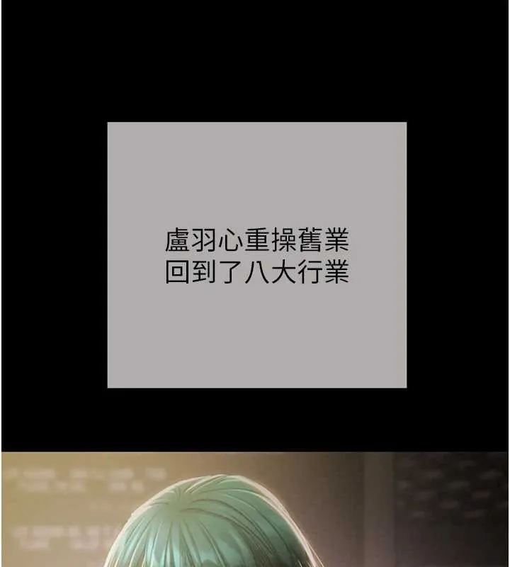 掠奪行動最終話-復仇的終點