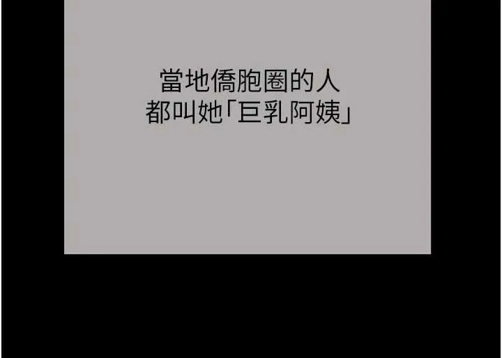 掠奪行動最終話-復仇的終點