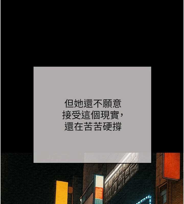 掠夺行动最終話-復仇的終點