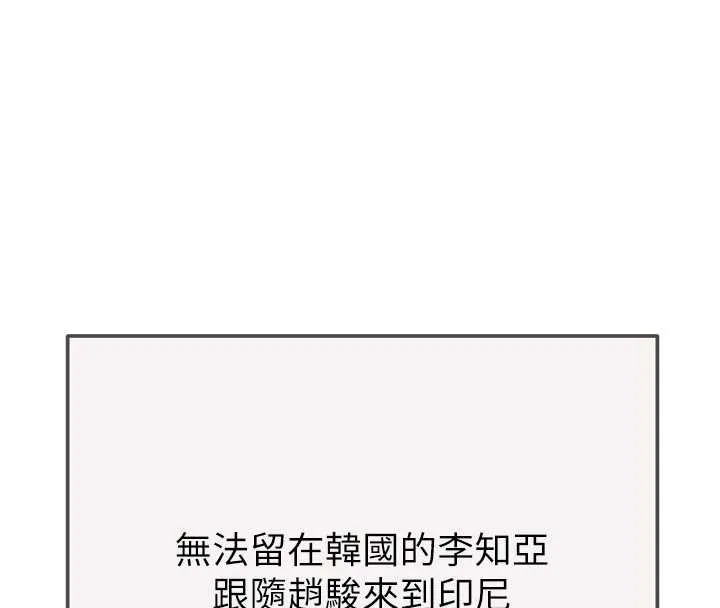 掠奪行動最終話-復仇的終點