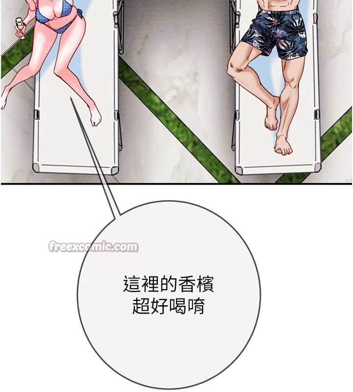 掠夺行动最終話-復仇的終點