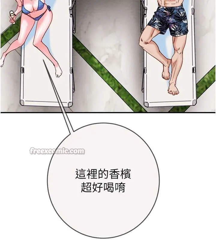 掠奪行動最終話-復仇的終點