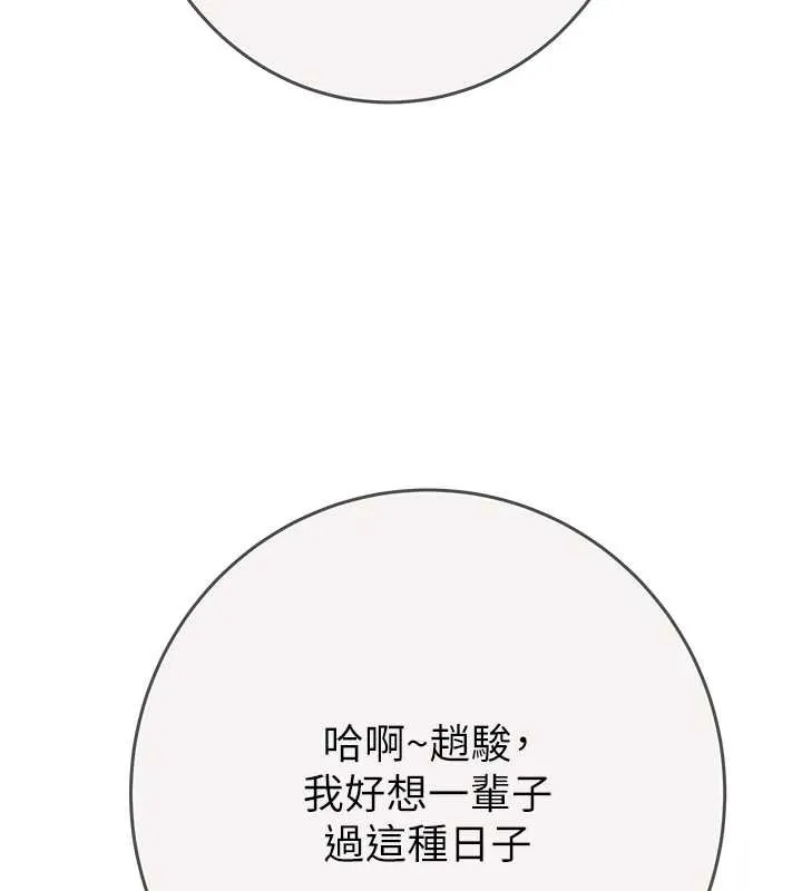 掠奪行動最終話-復仇的終點