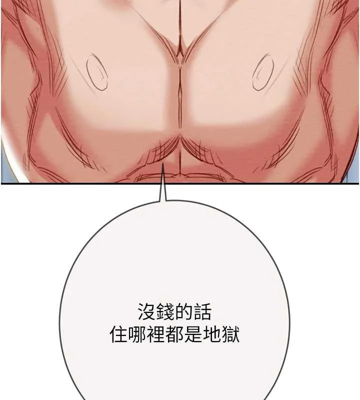 掠奪行動最終話-復仇的終點