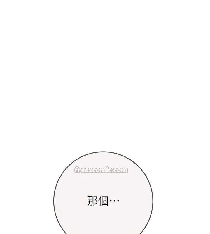 掠奪行動最終話-復仇的終點