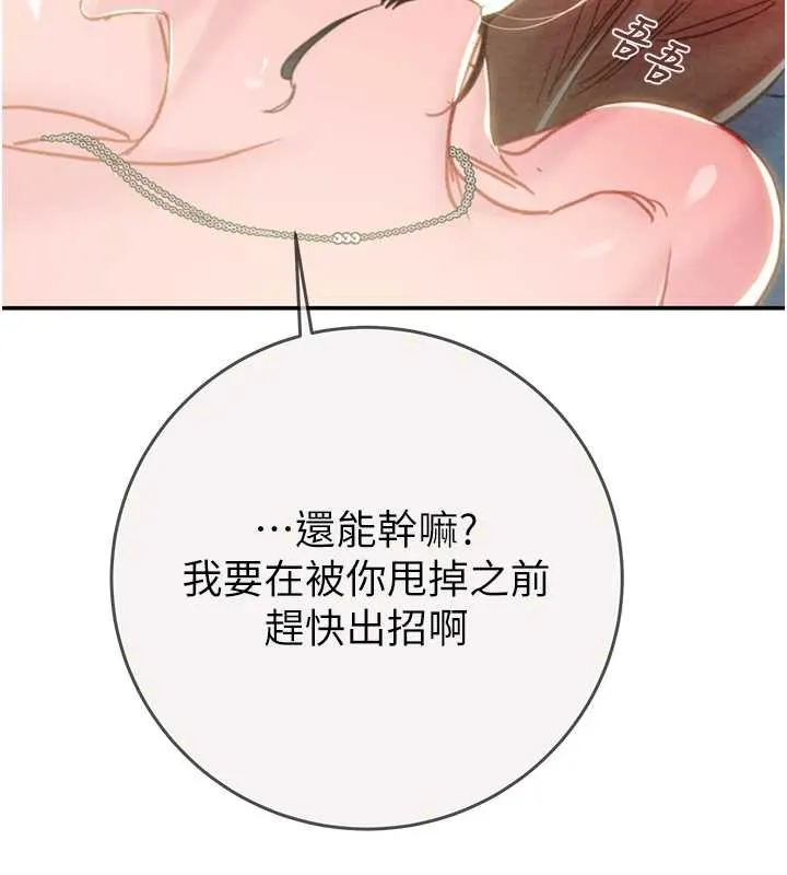掠奪行動最終話-復仇的終點