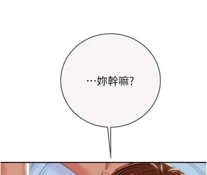 掠奪行動最終話-復仇的終點