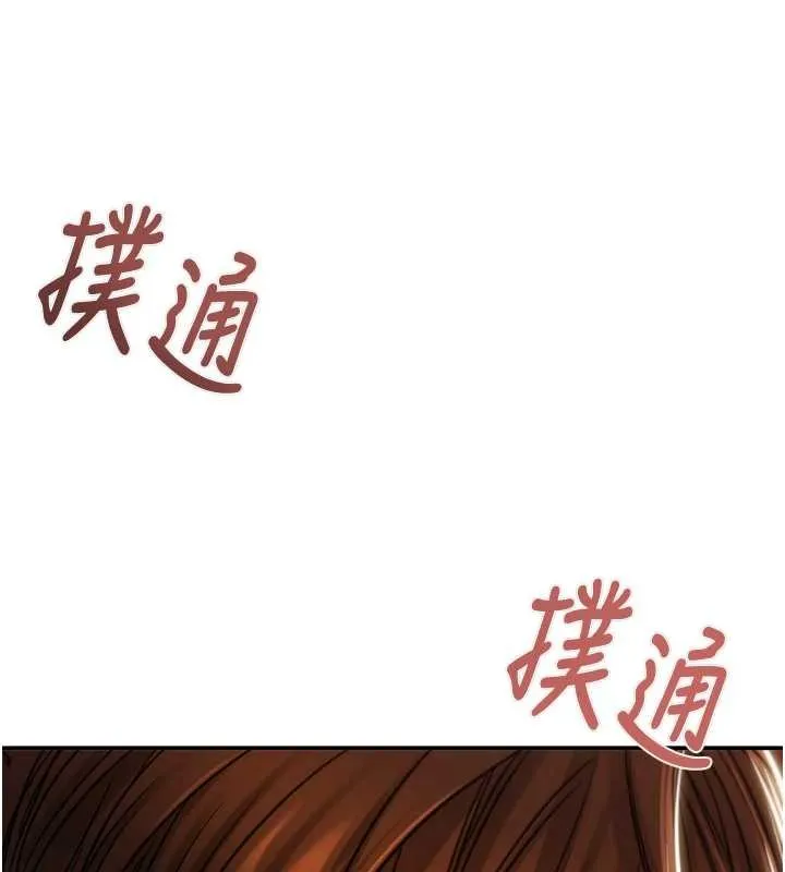 掠奪行動最終話-復仇的終點