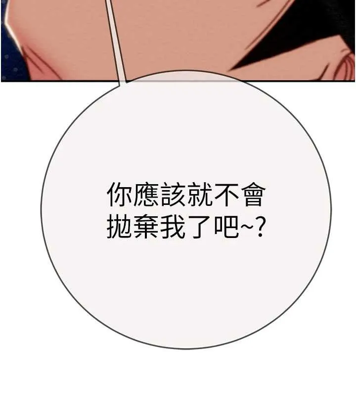掠奪行動最終話-復仇的終點