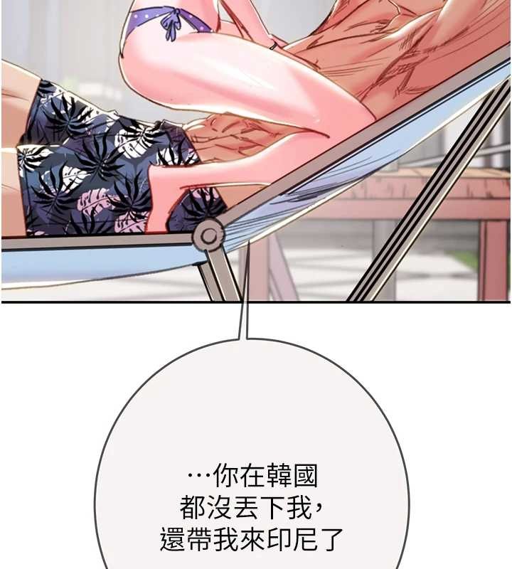 掠夺行动最終話-復仇的終點