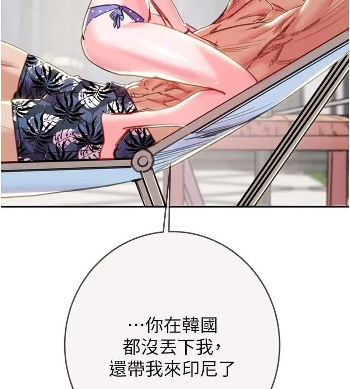 掠奪行動最終話-復仇的終點