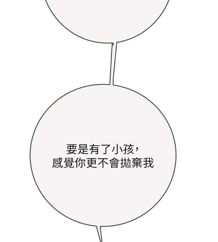 掠奪行動最終話-復仇的終點
