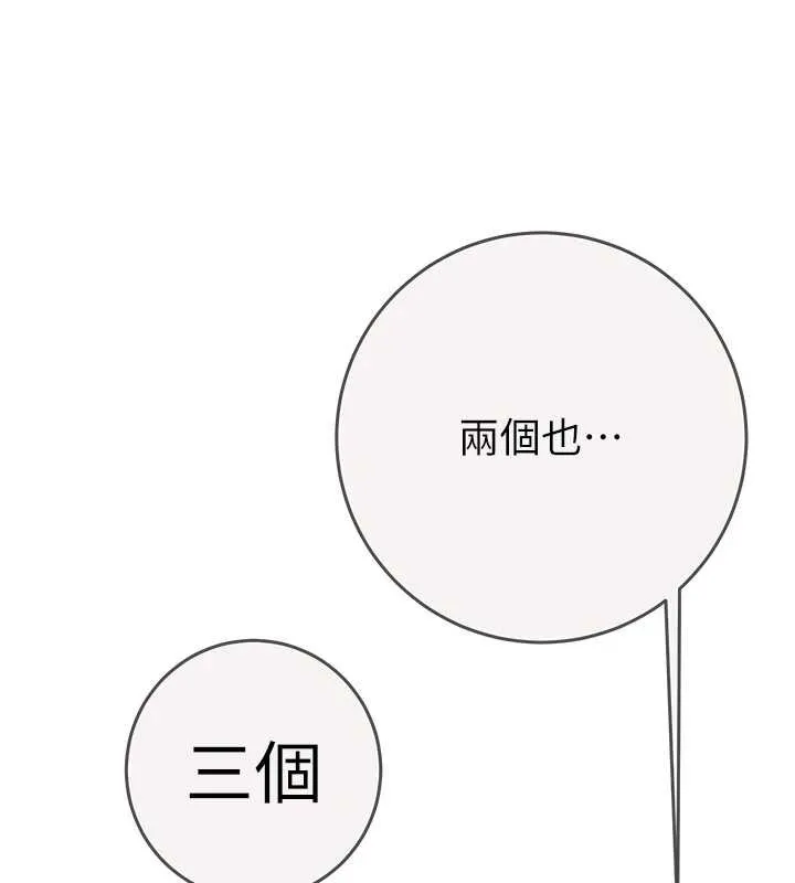 掠奪行動最終話-復仇的終點