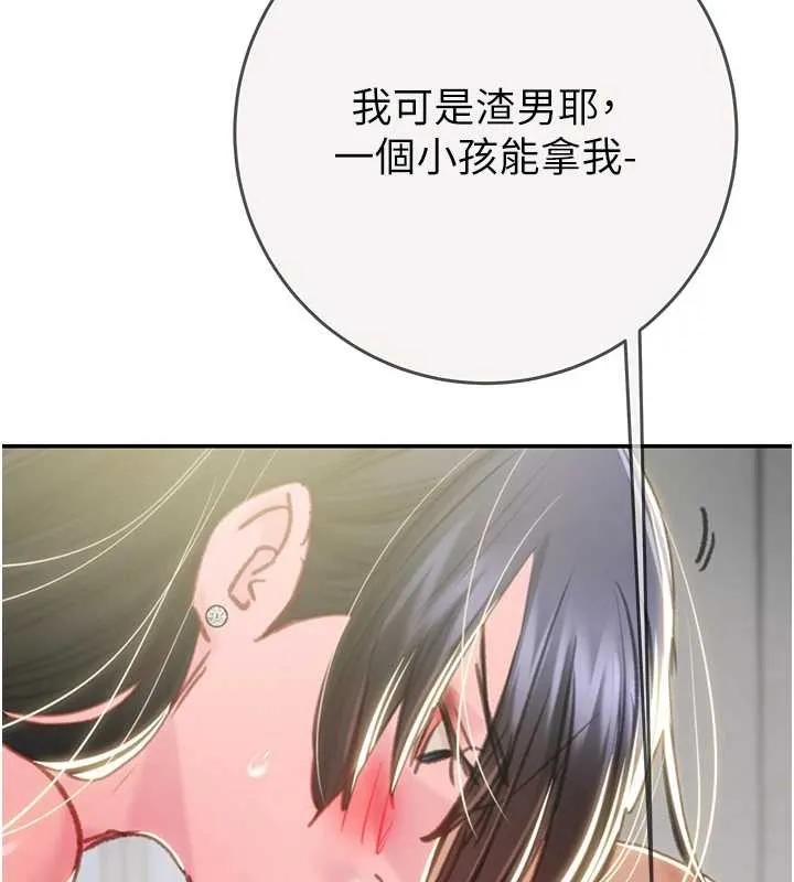 掠奪行動最終話-復仇的終點