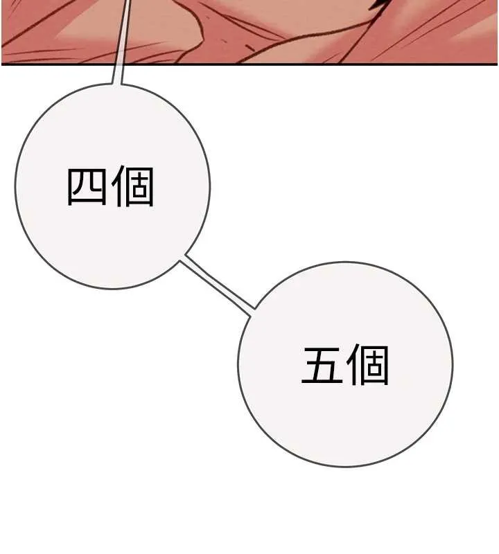 掠奪行動最終話-復仇的終點