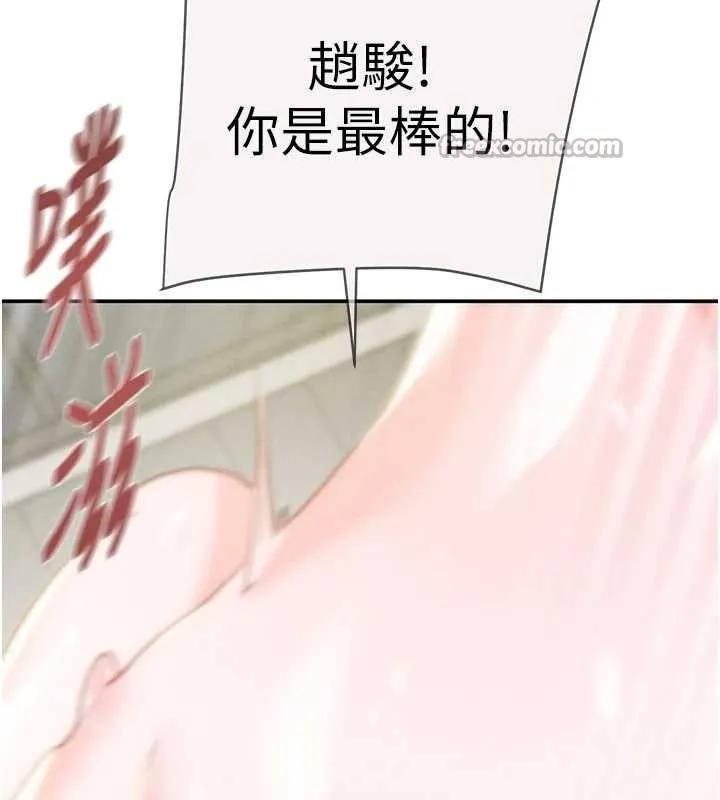 掠奪行動最終話-復仇的終點