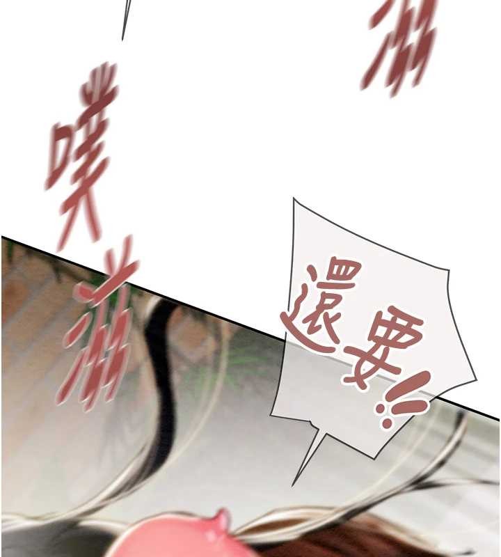 掠夺行动最終話-復仇的終點