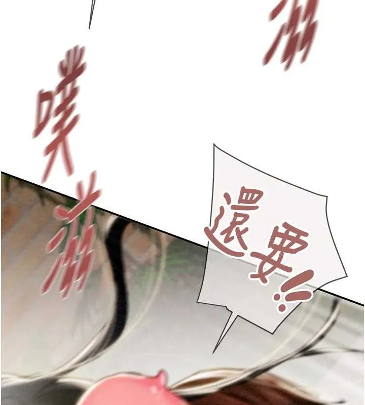 掠奪行動最終話-復仇的終點