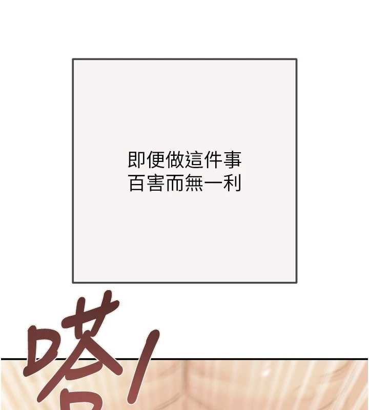 掠夺行动最終話-復仇的終點