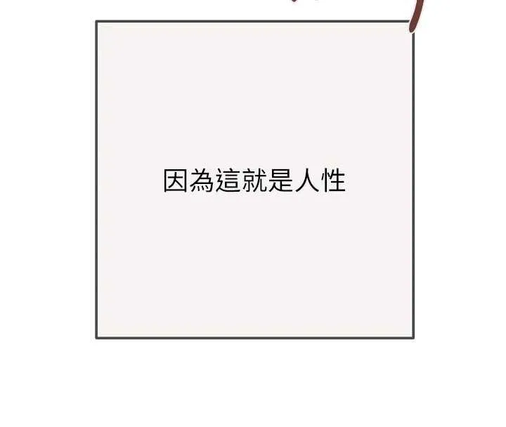 掠奪行動最終話-復仇的終點
