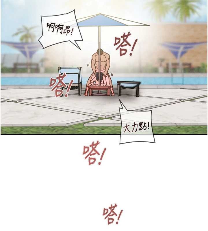 掠夺行动最終話-復仇的終點