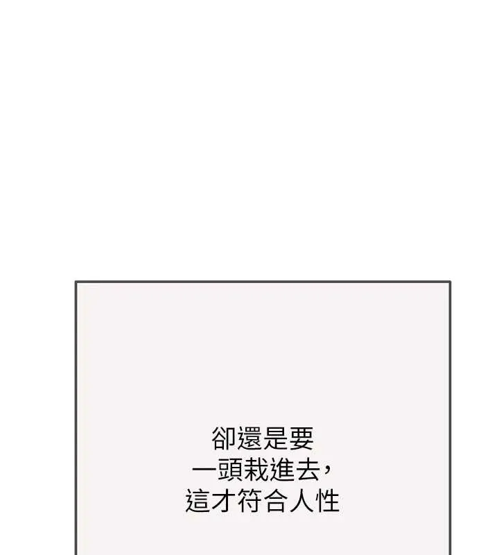 掠奪行動最終話-復仇的終點