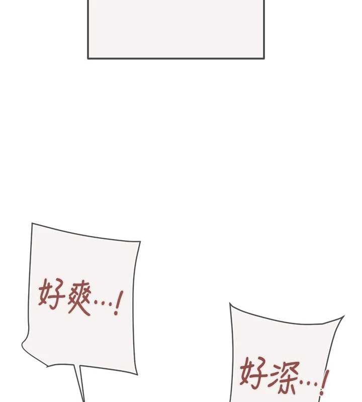 掠夺行动最終話-復仇的終點