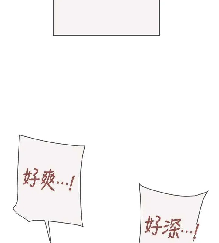 掠奪行動最終話-復仇的終點