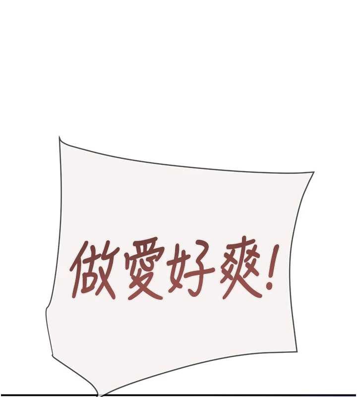 掠夺行动最終話-復仇的終點