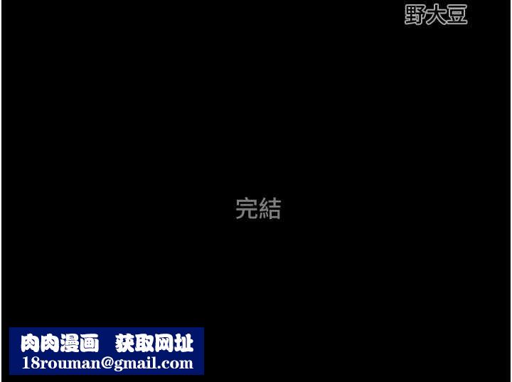 掠夺行动最終話-復仇的終點