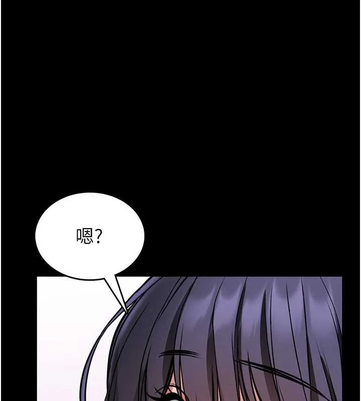 館長是大野狼第2話-第一個會員是人妻房東