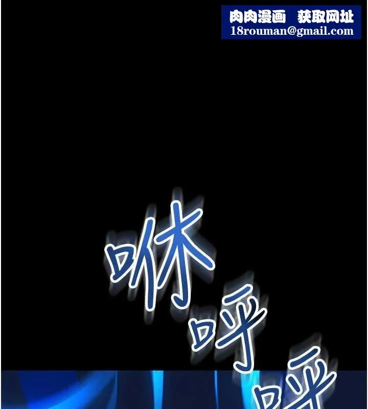 館長是大野狼第2話-第一個會員是人妻房東