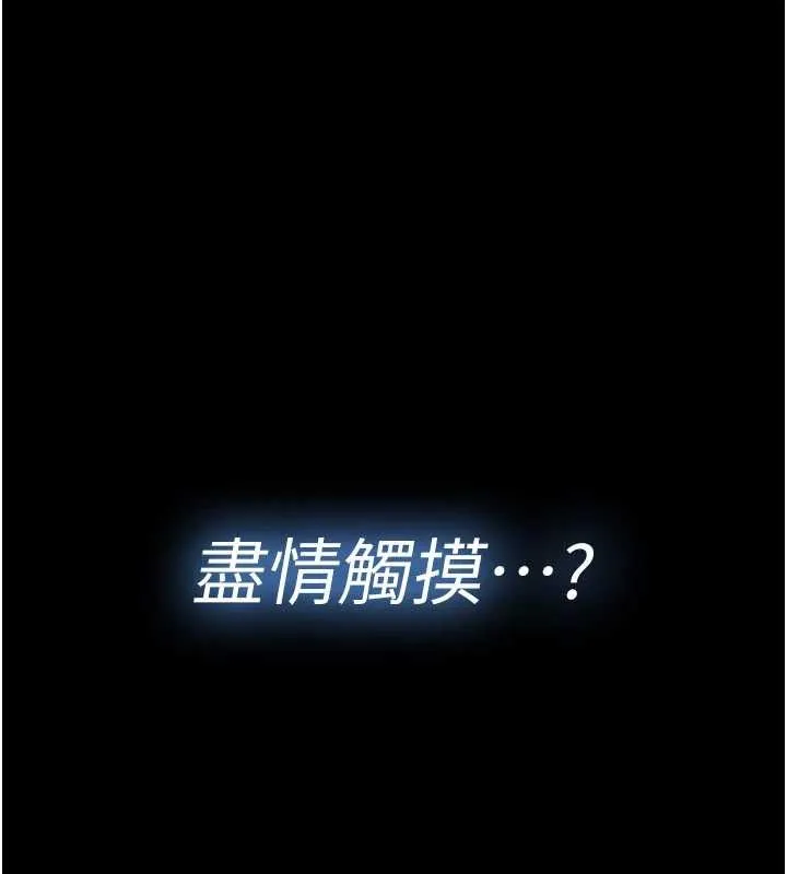 館長是大野狼第2話-第一個會員是人妻房東