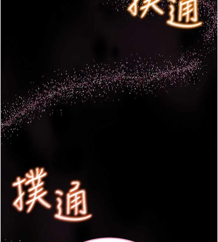 館長是大野狼第2話-第一個會員是人妻房東