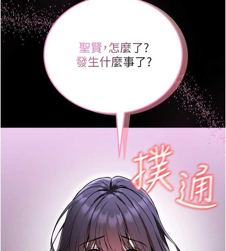 馆长是大野狼第2话-第一个会员是人妻房东