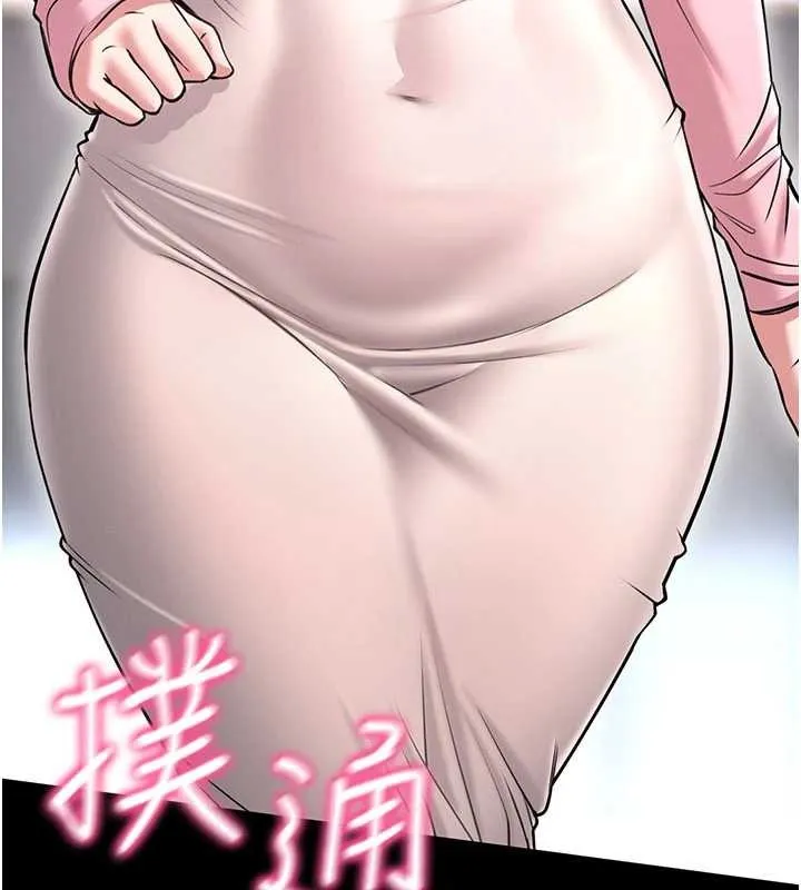 館長是大野狼第2話-第一個會員是人妻房東