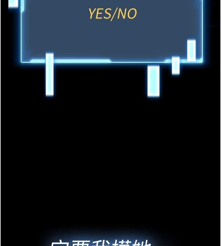 馆长是大野狼第2话-第一个会员是人妻房东