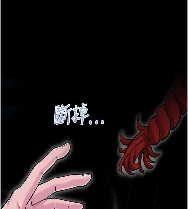 館長是大野狼第2話-第一個會員是人妻房東