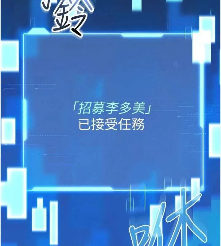 館長是大野狼第2話-第一個會員是人妻房東