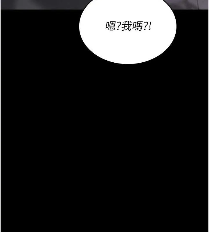 館長是大野狼第2話-第一個會員是人妻房東